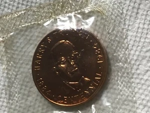 1984 Harry S Truman Centennial National Historic Site Independence Missouri Coin - Picture 1 of 4