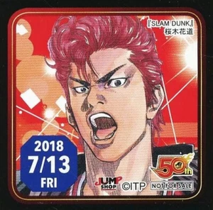 Hanamichi Sakuragi (2018/07/13) 365 días pegatina "SLAM Dunk" exclusiva de Jump Shop - Imagen 1 de 1