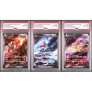 PSA 10 Raikou Entei Suicune V SAR SEQ VSTAR Universe Pokemon Card Japanese #292 - Picture 1 of 5