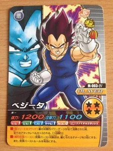 Carte Dragon Ball Z DBZ Data Carddass W Bakuretsu Impact Part SP #M-003-IV Promo - Imagen 1 de 1