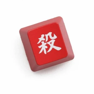 NOVELTY SHINE THROUGH KEYCAPS ABS ETCHED BACKLIT BLACK RED R1 SEKIRO ESC - Picture 1 of 13