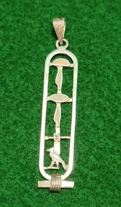 Vintage Egyptian Handmade Sterling Silver 925 Open Cartouche Pendant - Picture 1 of 14