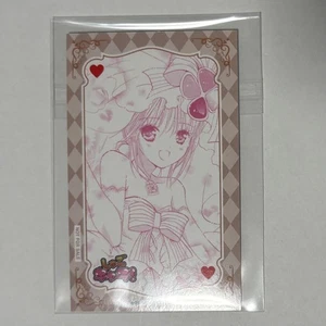 Shugo Chara! Am Benefit Card - Bild 1 von 1