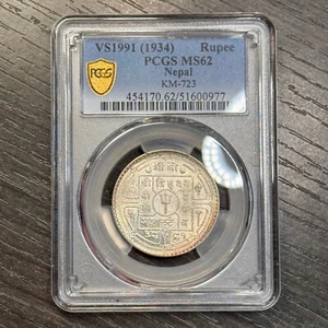 MS62 Nepal 1934 (VS1991) Silver 1 Rupee, PCGS Trueview- Lightly Toned - Picture 1 of 5
