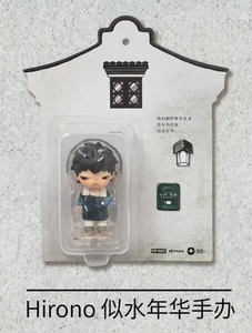 Authentic Hirono × Wuzhen Shishui Nianhua Figure Gift box version - Picture 1 of 15