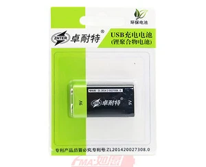 2x Wireless Microphone 9V 600mAh Li-Po Battery USB Charge 6LR61 PP3 6LF22 MN1604 - Picture 1 of 5