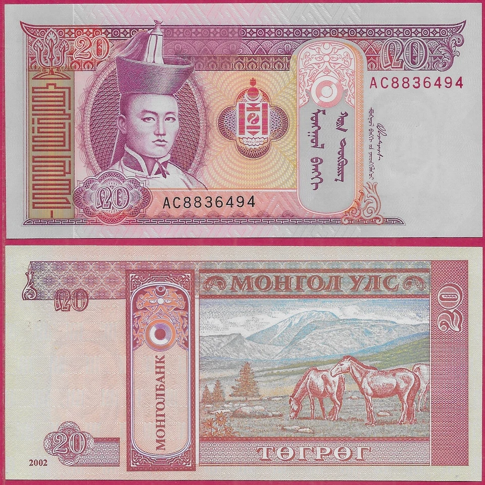 MONGOLIA 20 TUGRIK (Tögrög) 2002 UNC AC,MOUNTAIN SCENERY WITH HORSES GRAZING IN - Image 1 of 1
