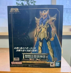 BANDAI Saint Cloth Myth EX TAMASHII NATIONS STORE 2025 RISTAMPA SCORPIONE MILO giocattolo - Foto 1 di 10