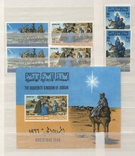 Giordania 1966 Natale serie cpl dentellata e non+BF integra MNH N2609