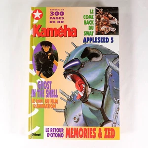 Album KAMEHA MAGAZIN Sammlung 10 Nr. 19/20 Glénat 1996 Fra - Bild 1 von 6