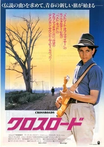 CROSSROADS:Ralph Macchio - Original Japanese Mini Poster Chirashi - Picture 1 of 2