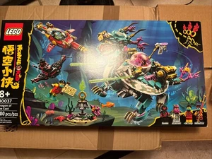 LEGO 80037 Dragon of the East Monkie Kid NEW SEALED - Picture 1 of 3