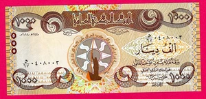 CENTRAL BANK 1000 Dinars 2018 p104 UNC - Picture 1 of 2