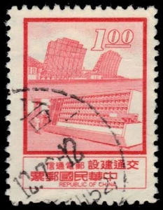 CHINA TAIWAN 1807 - Communications "Electronic Mail Sorter" (pa76209) - Picture 1 of 1