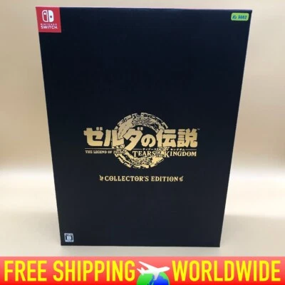Nintendo Switch The Legend of Zelda Tears of the Kingdom Collector’s Edition - Image 1 of 4