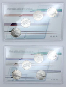 Japan 100 Yen 50th Anniversary of the Shinkansen Train  2015 and 2016 Mint Set - Picture 1 of 13