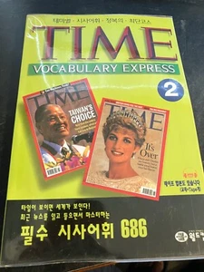 Time Vocabulary Express 2 Korean Book & Cassette - Imagen 1 de 4