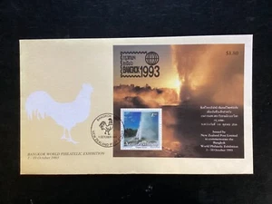 NZ 1993 Bangkok 1993 Stamp Expo M/S FDC, Exhibition FDI, Unaddressed (L237#3) - Picture 1 of 2