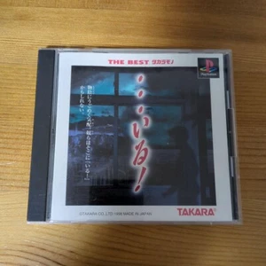 IRU PS1 Playstation For JP System - Picture 1 of 2