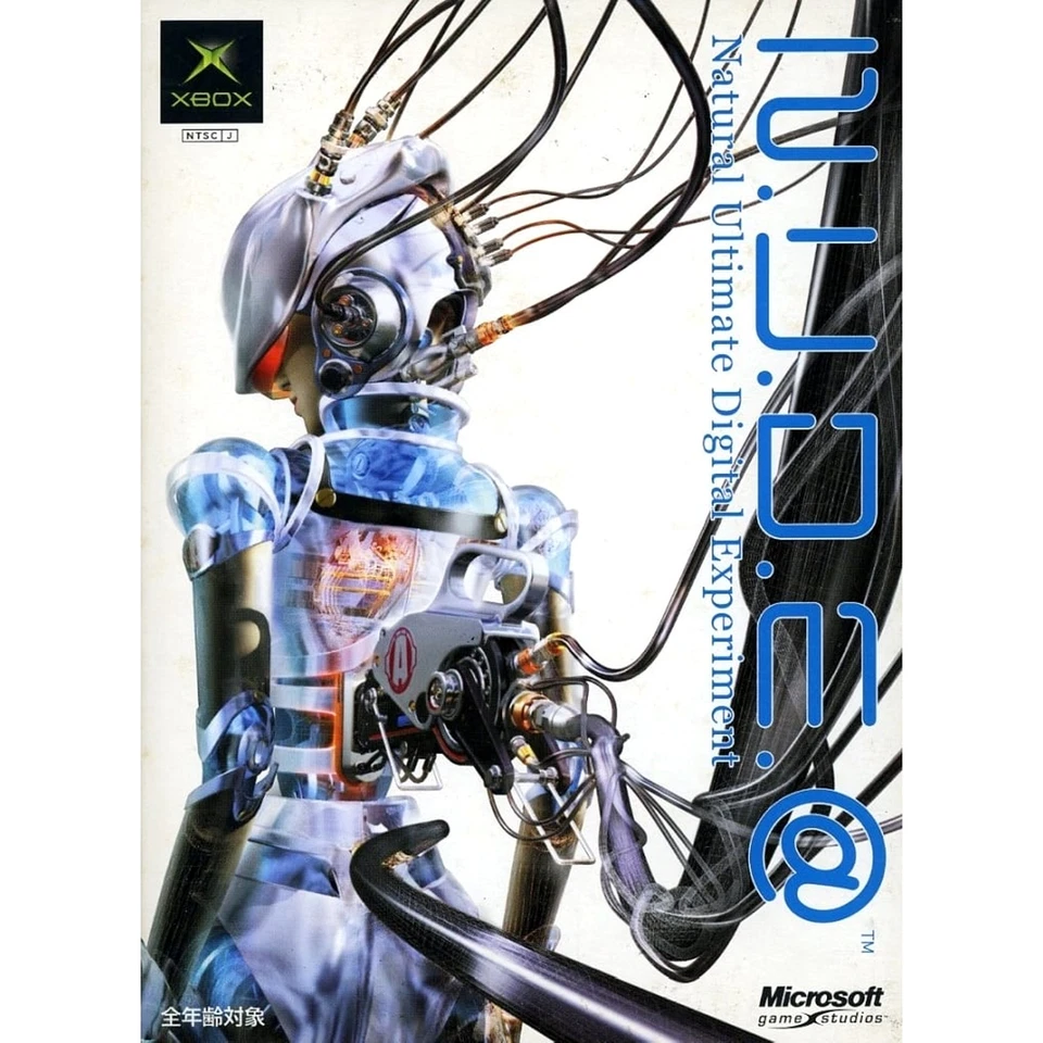 N.U.D.E.@ Natural Ultimate Digital Experiment Microsoft Xbox NTSC-J CIB - Image 1 of 4