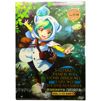 Anime DVD Saijaku Tamer Wa Gomi Hiroi Series (1-12 End) English Dub, All Region - Image 1 of 4