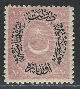 TURQUÍA 1876 INCREÍBLE SELLO ANTIGUO MUY FINO COMO NUEVO OG RECARGADO 10 Pa. Scott # 42 - Imagen 1 de 2