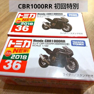 Tomica No36 Honda CBR1000RR First special edition Set of 2 with box New Unused - Image 1 of 2