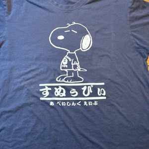 Snoopy x BAPE 20th Anniversary Ginza Collection Blue T Shirt Size XL NO TAG - Picture 1 of 12