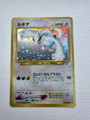 Pokémon TCG Lugia Neo Genesis Holo Card #249 Japanese - Image 1 of 3