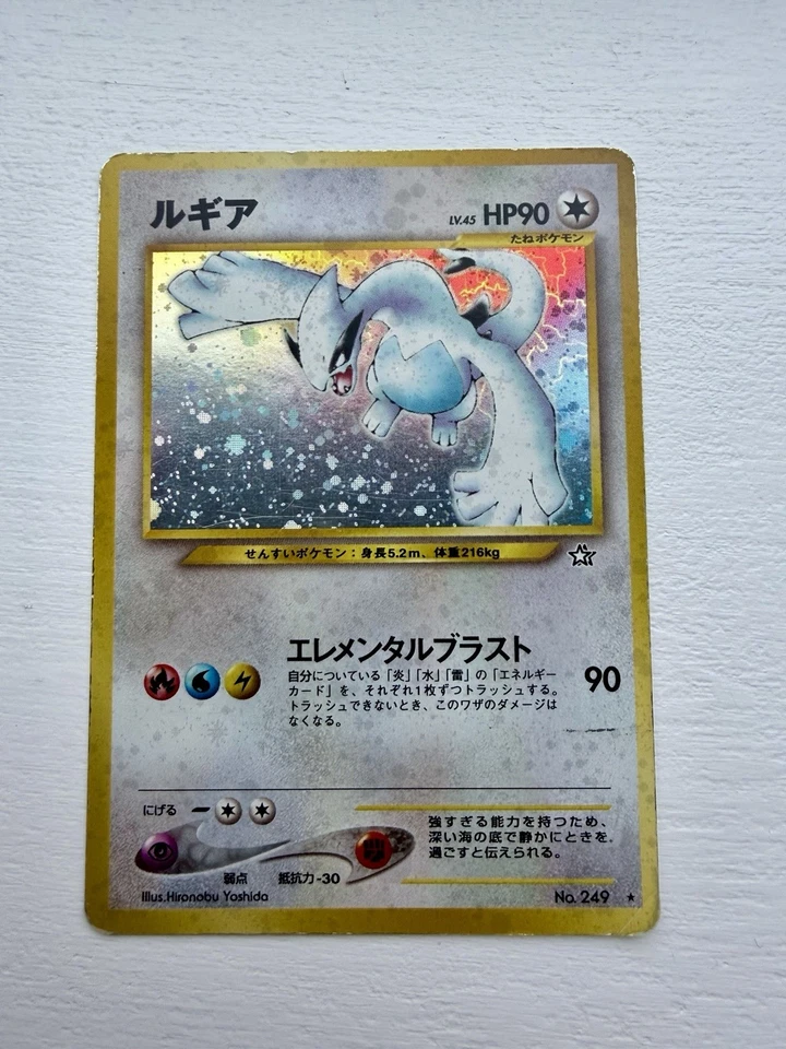 Pokémon TCG Lugia Neo Genesis Holo Card #249 Japanese - Image 1 of 3
