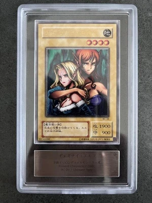 ARS9 Gemini Elf Ultimate Raro Relieve Japonés Yu-Gi-Oh! Tarjeta OCG【EE. UU./DDP】 Foto 1 de 4