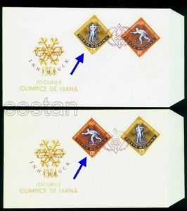 1963 Innsbruck Olympics,Ice hockey,Biathlon,Skating,Romania,Mi.2203,FDC x2/ERROR - Picture 1 of 4