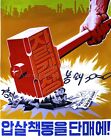 North KOREA Anti-American Propaganda Poster Print A3 + #K002