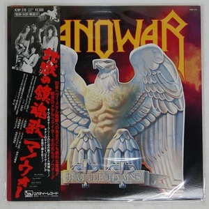 MANOWAR BATTLE HYMNS LIBERTY K28P270 Japan OBI INSERT VINYL LP - Picture 1 of 3