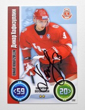 2013-14 Topps KHL Stars #192 Dinar Khafizullin Autograph