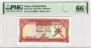 Oman 100 Baisa 1977 PMG Pick 13a 66 EPQ Choice Uncirculated Rare Banknote - Picture 1 of 2
