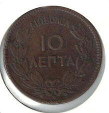 Greek Coins - 10 Lepta 1869     *813