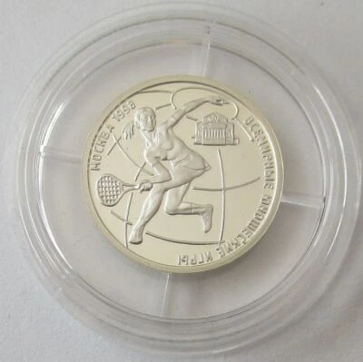 Russia 1 Rouble 1998 World Youth Games in Moscow Tennis 1/4 Oz Silver - Image 1 of 2