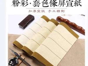 Chinese Calligraphy Various Xuan Paper Beginners Brush Practice Work Xuan Paper - Picture 1 of 16