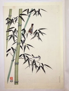 ⭕️ NISABURO ITO HOLZSCHNITT AUF SEIDE BAMBUS & SPATZEN JAPAN - Bild 1 von 9
