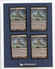 MTG - Mirrodin: Vault of Whispers (x4) (Japanese) [LV1235]