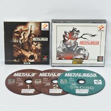 .PSX.' | '.Metal Gear Solid Integral.