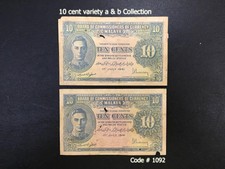 BOCOC Malaya - King 10 cents Variety a & b Collection | F