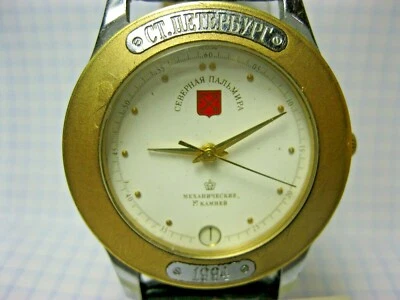  Relojes de pulsera POLJOT 17j Foto 1 de 4