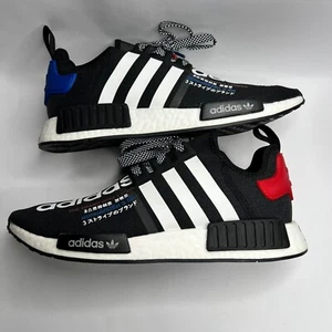 Adidas NMD R1 Atmos G55476 Men's Size 11 *DEADSTOCK* - Picture 1 of 9