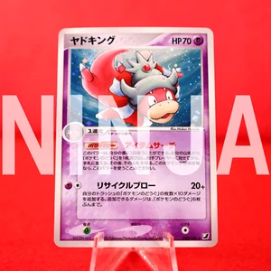 {A++ rank} Pokemon Card Slowking 042/106 Holo Rare!! Japanese #3712 - Picture 1 of 16