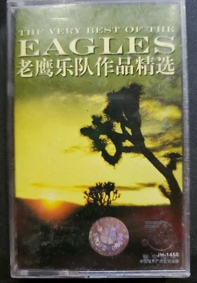 Eagles - The Very Best Of The Eagles (Cassette) Rare import  - Image 1 of 4