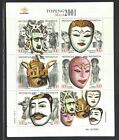 Indonesia #Mi2086-Mi2095 MNH M/S 2001 Traditional Masks [1935c]