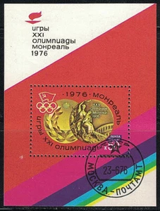 RUSSIA,USSR: 1976 SC#4450 S/S Used CTO 21st Olympic Games, Montreal,Canada n1146 - Picture 1 of 2