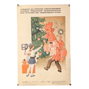 Stop ! Don't use fireworks near the tree ! - 1983 Soviet Safety Poster ☭☭☭ - Picture 1 of 8